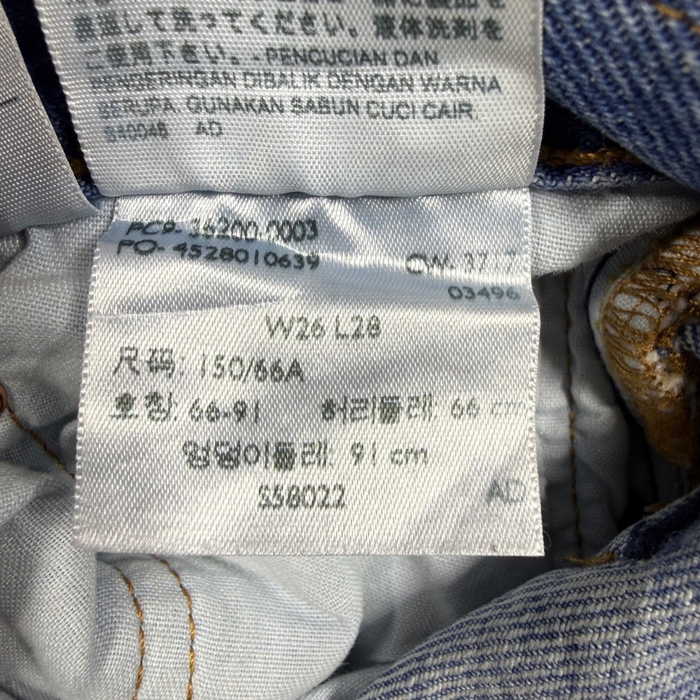 Levis 501 Light Wash Lasso Rope Embroidered Distressed Straight Leg Jeans 26x28 - Picture 11 of 11
